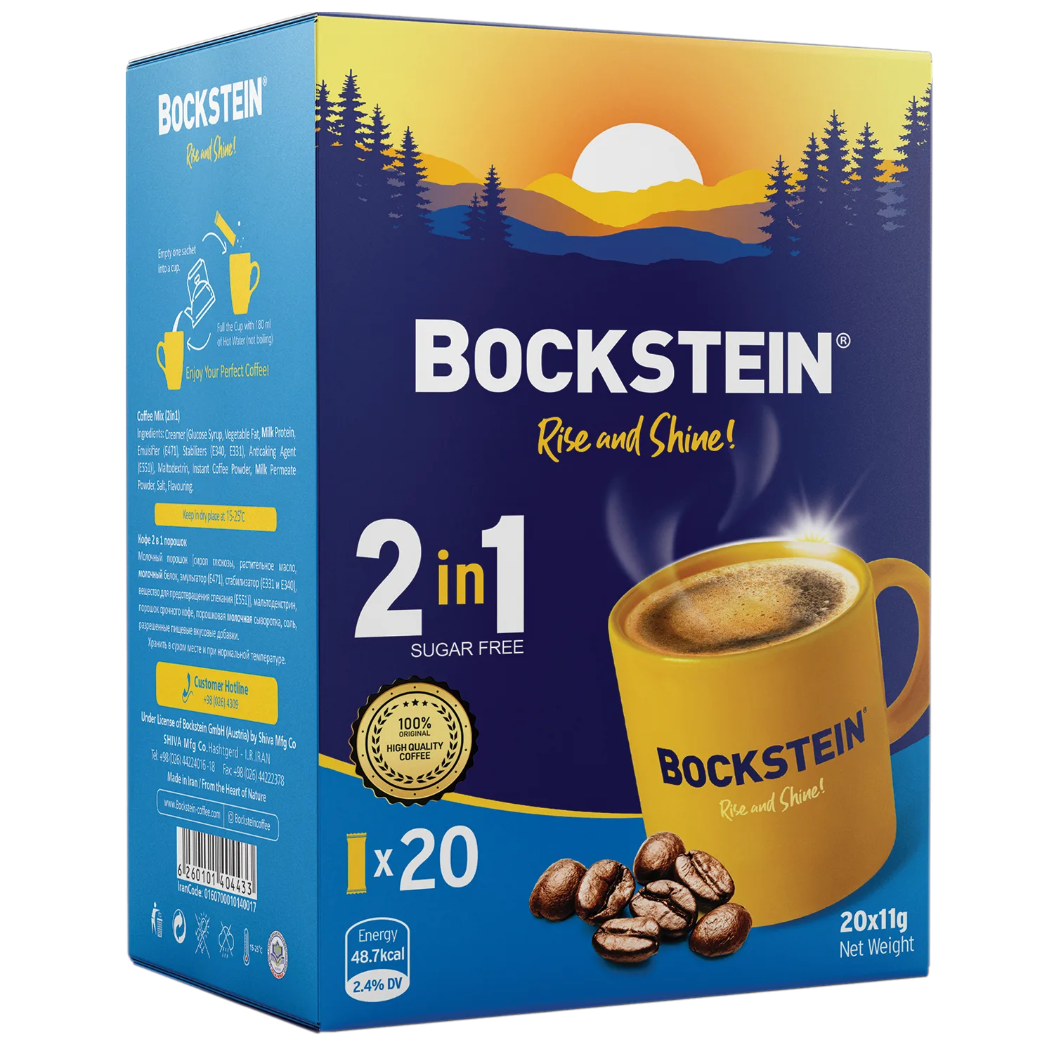 2ին1-դիսփլեյ