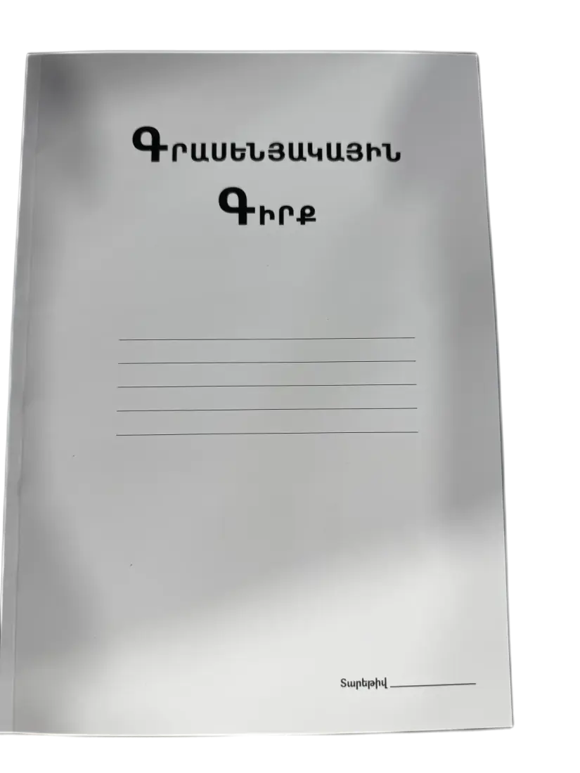 Товар 1780