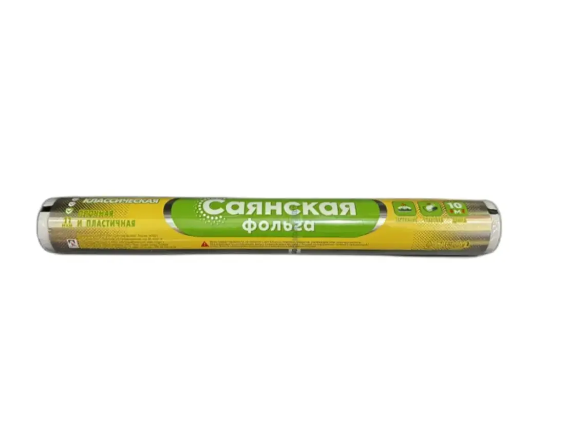 Саянская фольга 10М