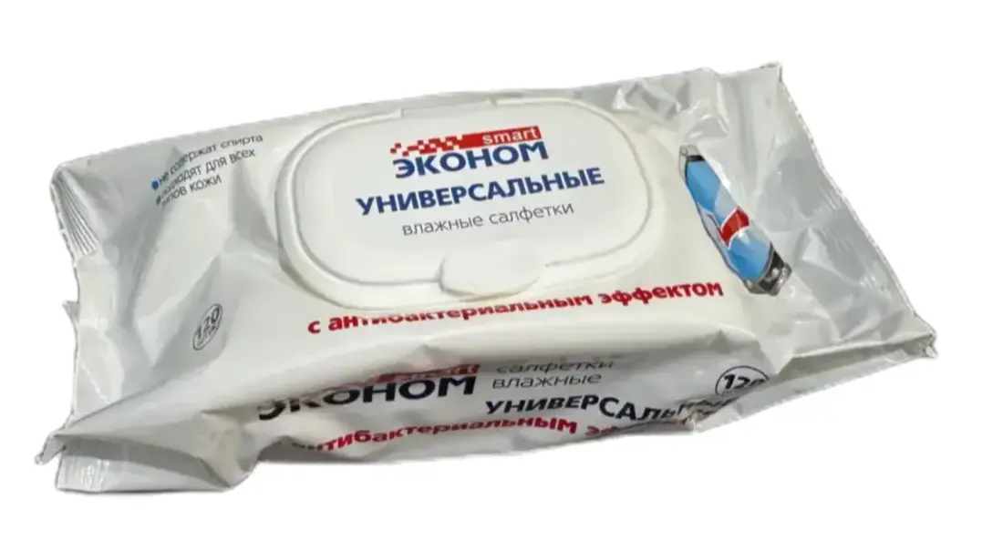 Влажные салфетки