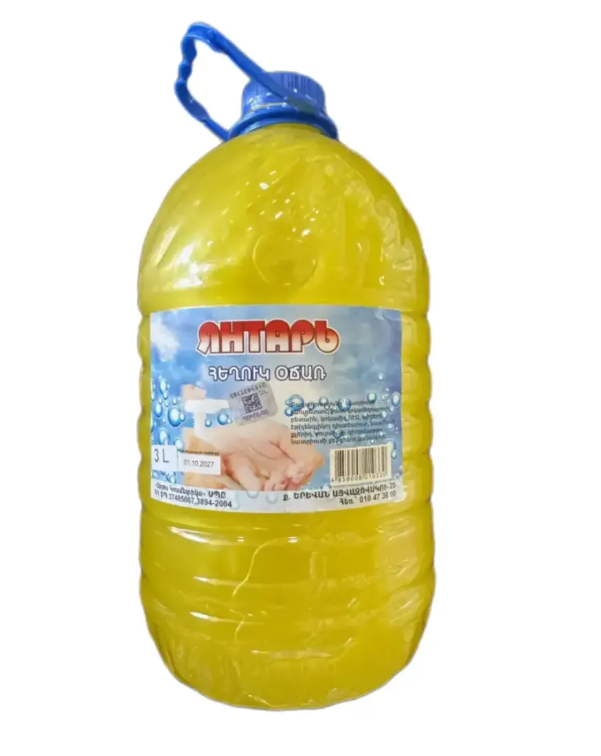 Мыло жидкое